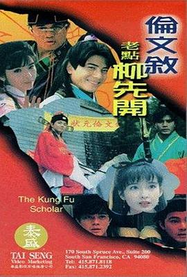 欧美日韩视频在线