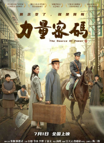 国产一区二区免费在线观看